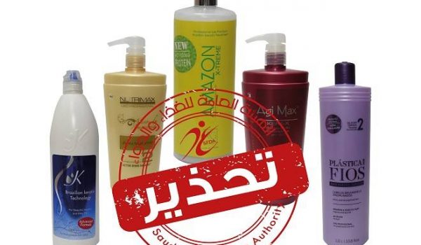 فرد الشعر بالكيراتين