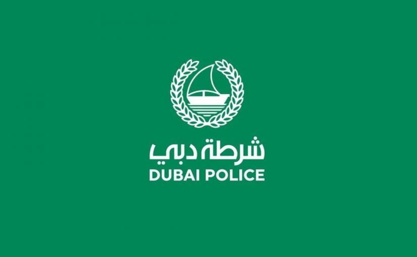 dubai_police_crop-995a3606-825x510-2 5 خدمات شرطة متاحة إلكترونيًا في دبي