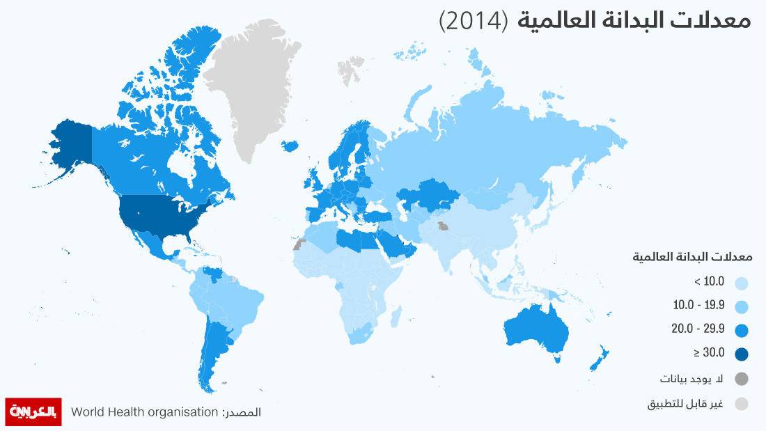 اضرار الوجبات السريعة