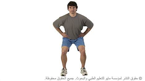 القرفصاء القرفصاء