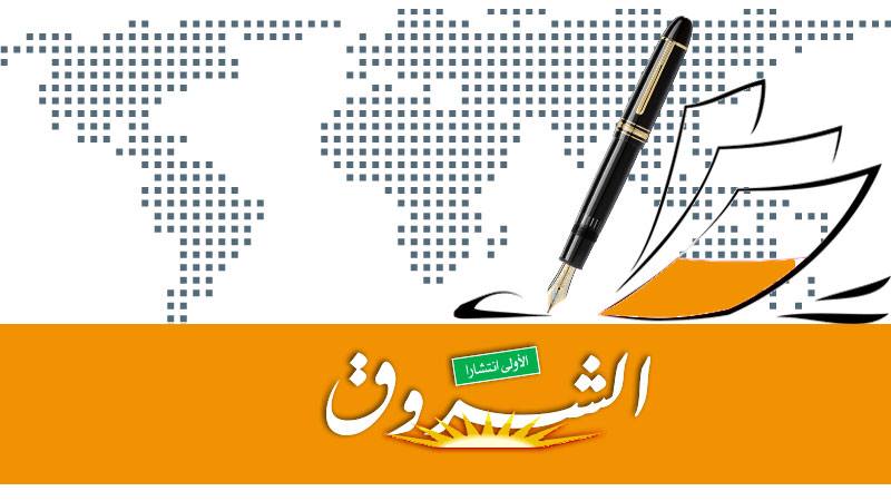 editoaklamchourouk_197_0-14