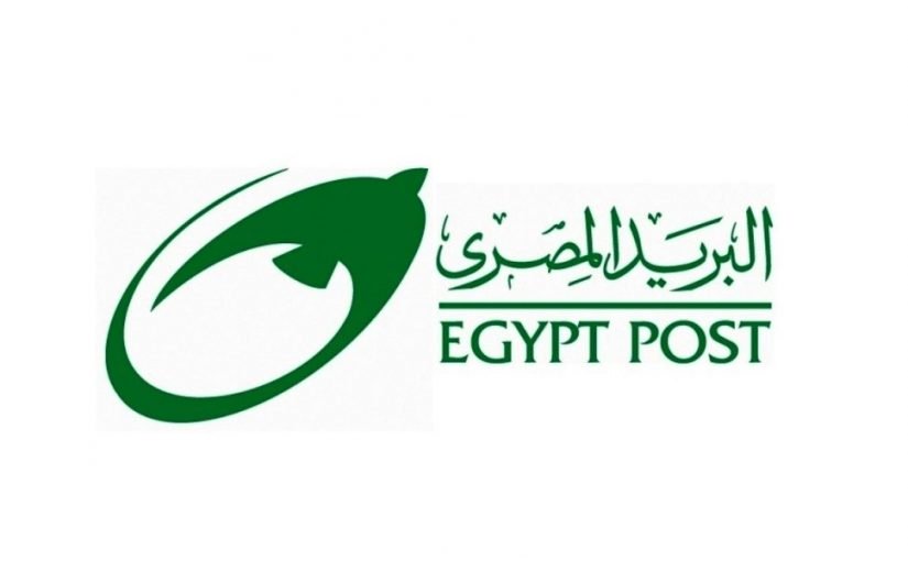 الرمز البريدي للقاهرة