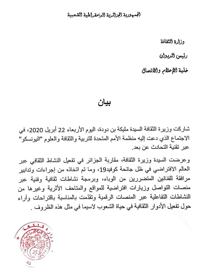 f50c101e-f2bc-4a14-bff8-e4a4309225a0