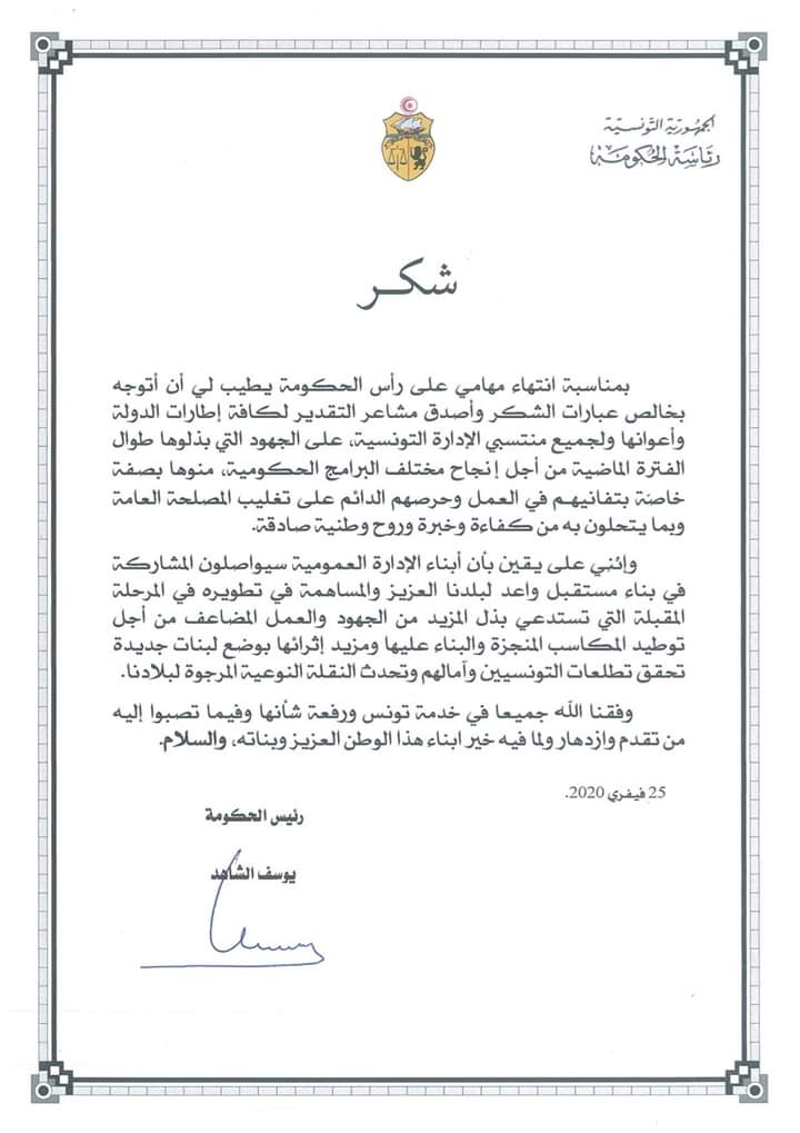 fb_img_1582620116564 cha