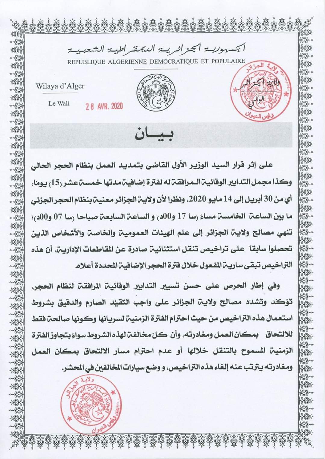 fb_img_1588069154434