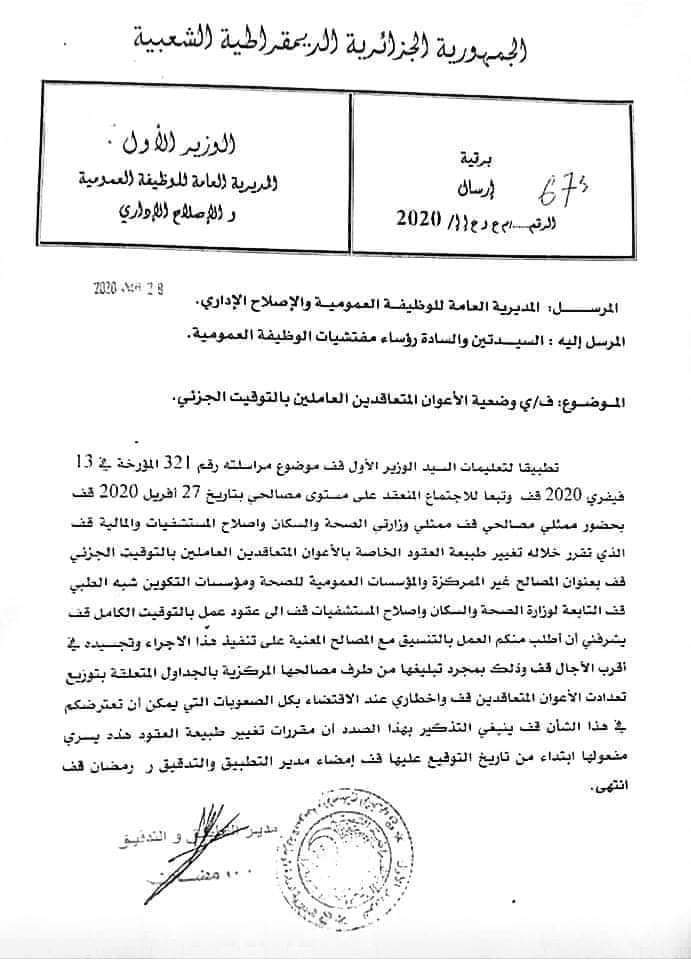 fb_img_1588162117261