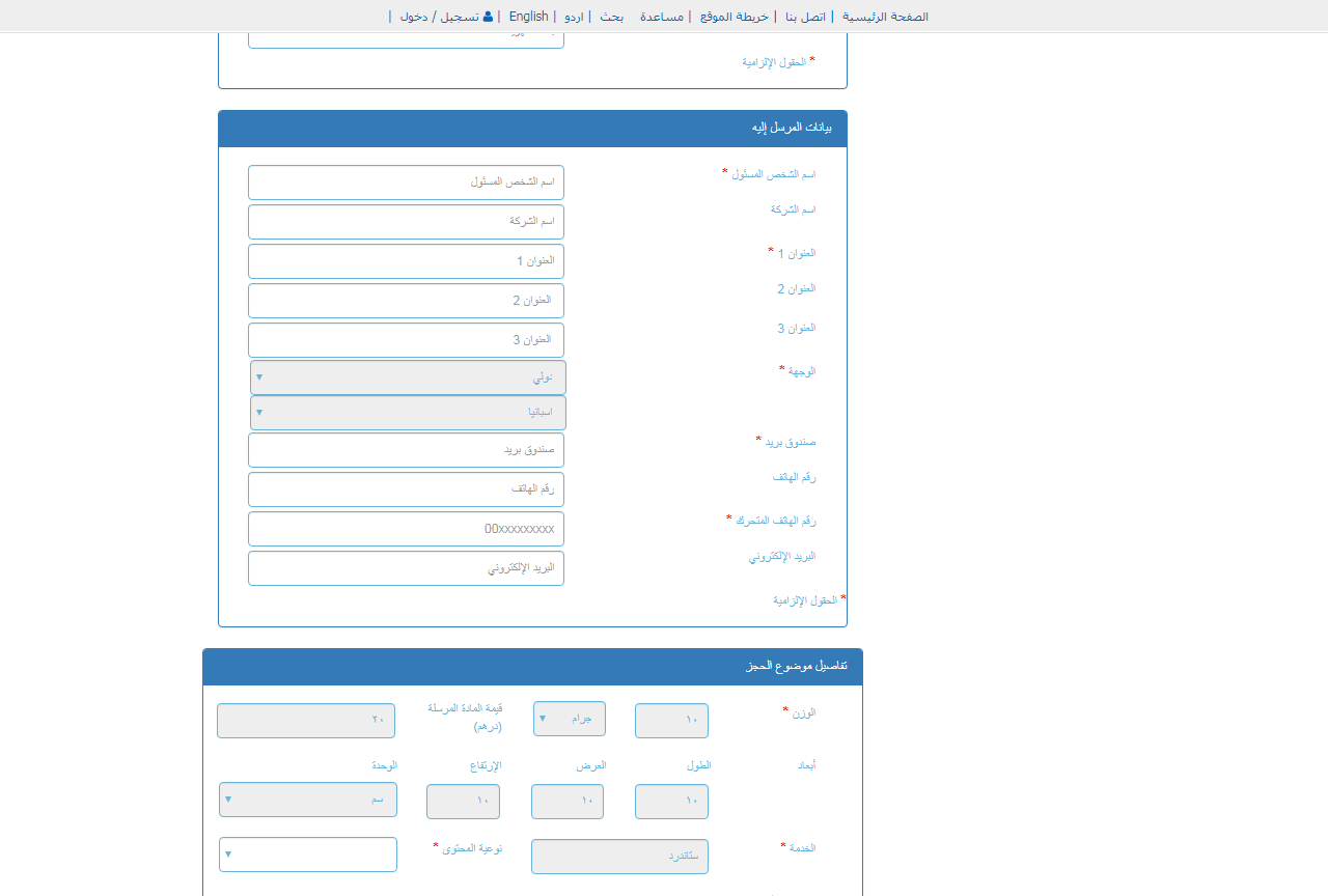 fireshot-capture-007-d8a7d984d8aed8afd985d8a7d8aa-d8a7d984d8a5d984d983d8aad8b1d988d986d98ad8a9-d985d8acd985d988d8b9d8a9-d8a8d8b1d98ad8af-d8a7d984d8a5d985d8a7d8b1d8a7d8aa-www