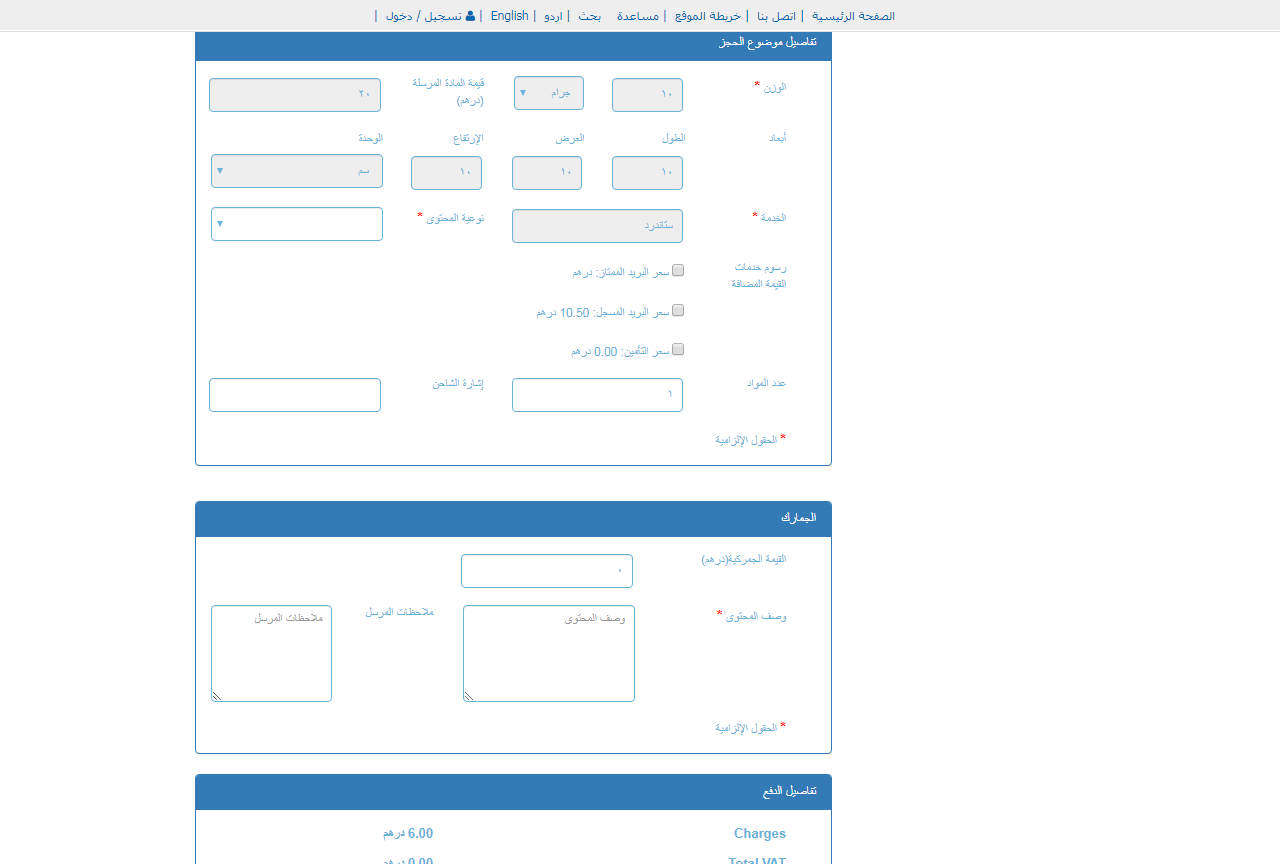 fireshot-capture-008-d8a7d984d8aed8afd985d8a7d8aa-d8a7d984d8a5d984d983d8aad8b1d988d986d98ad8a9-d985d8acd985d988d8b9d8a9-d8a8d8b1d98ad8af-d8a7d984d8a5d985d8a7d8b1d8a7d8aa-www