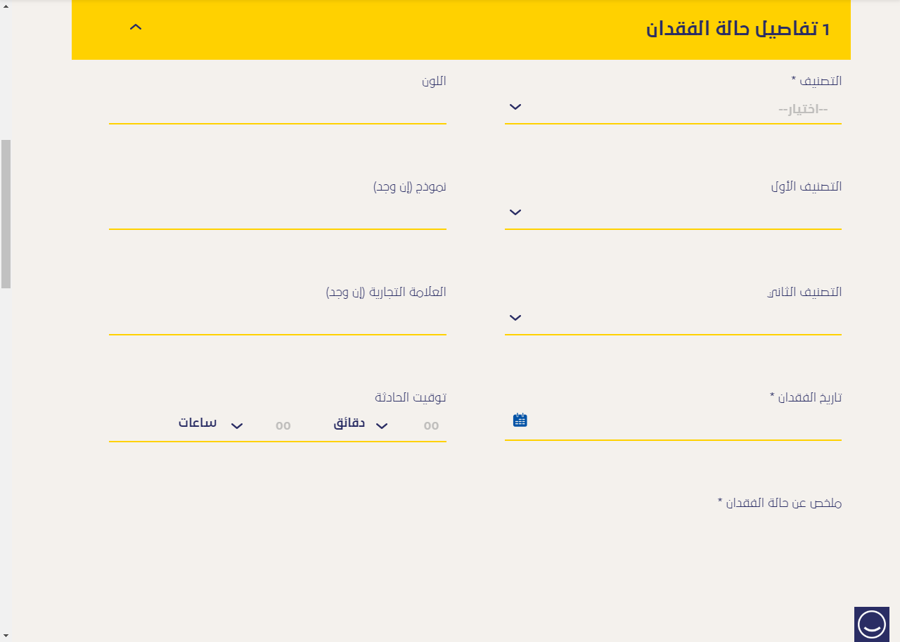 fireshot-capture-097-d8a7d984d985d981d982d988d8afd8a7d8aa-d985d8b7d8a7d8b1d8a7d8aa-d8afd8a8d98a-www