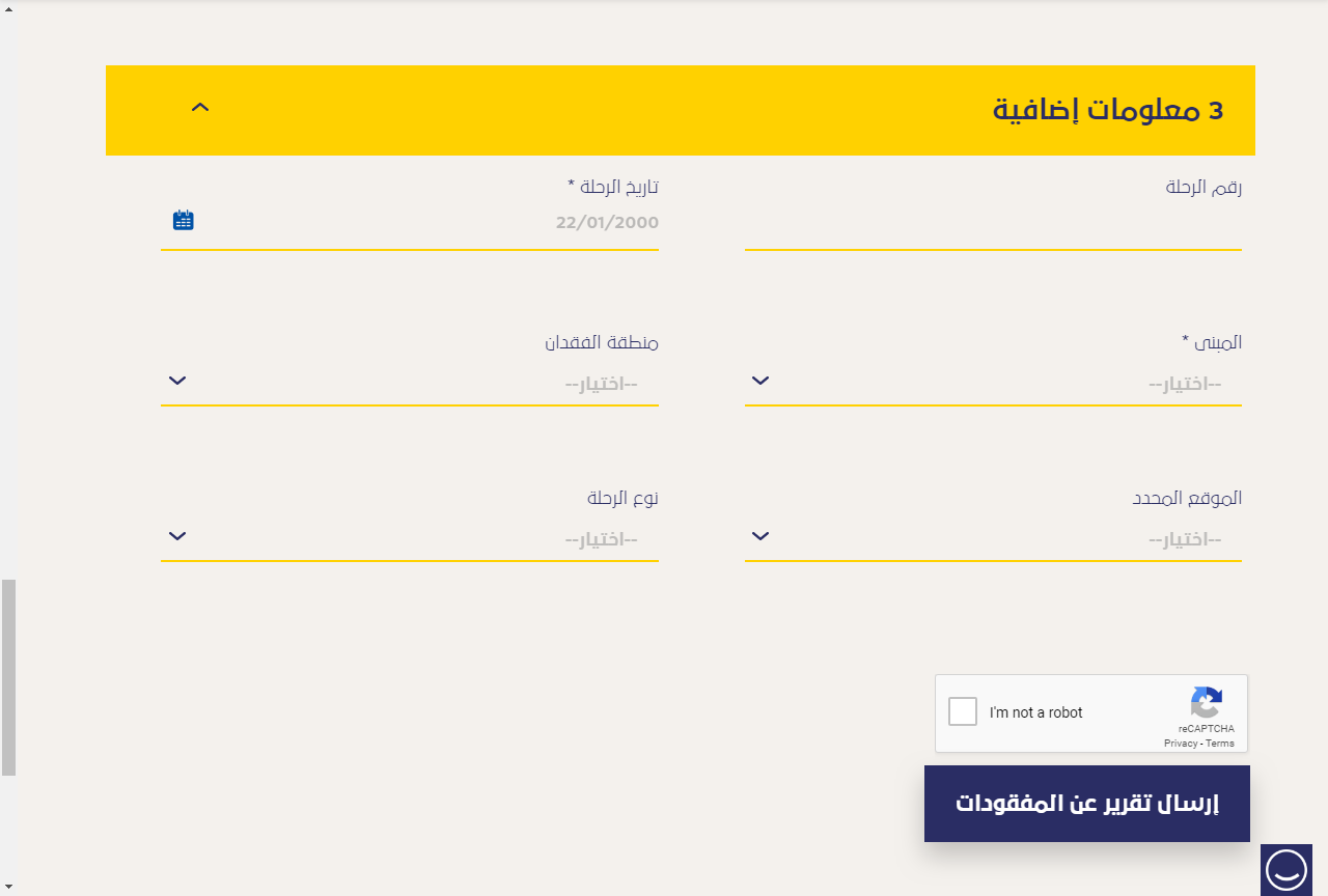 fireshot-capture-099-d8a7d984d985d981d982d988d8afd8a7d8aa-d985d8b7d8a7d8b1d8a7d8aa-d8afd8a8d98a-www