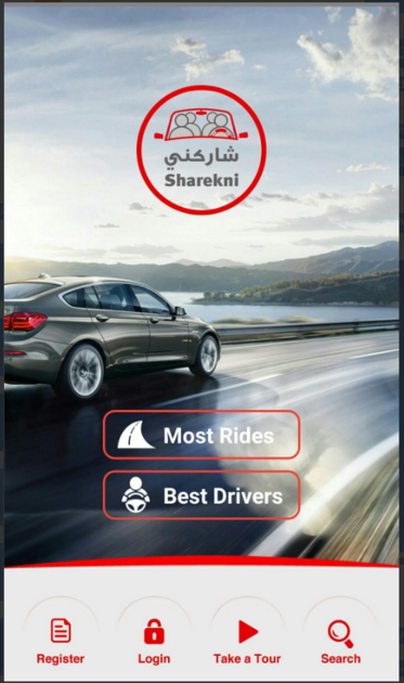 تطبيق شاركني تطبيق شاركني