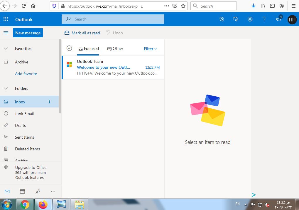 عمل ايميل جديد هوت ميل