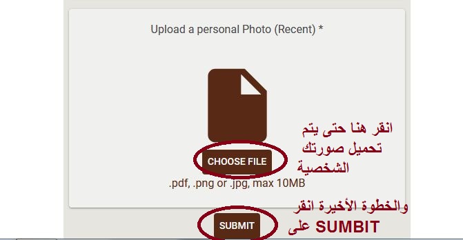 hggggg التسجيل في هنقرستيشن سائق