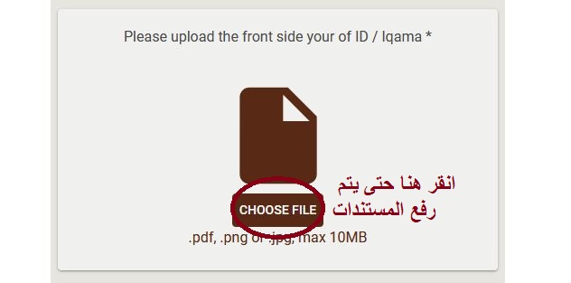 التسجيل في هنقرستيشن سائق التسجيل في هنقرستيشن سائق