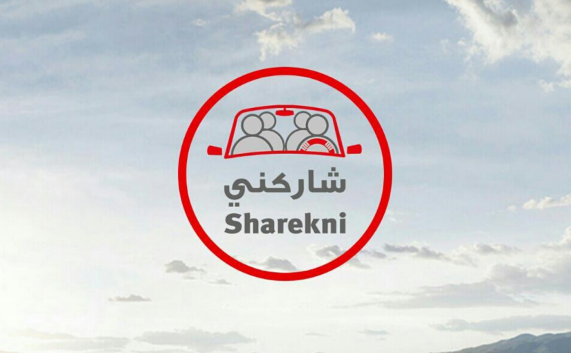 تطبيق شاركني