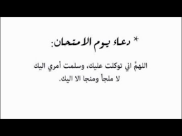 images (10) بوستات امتحانات