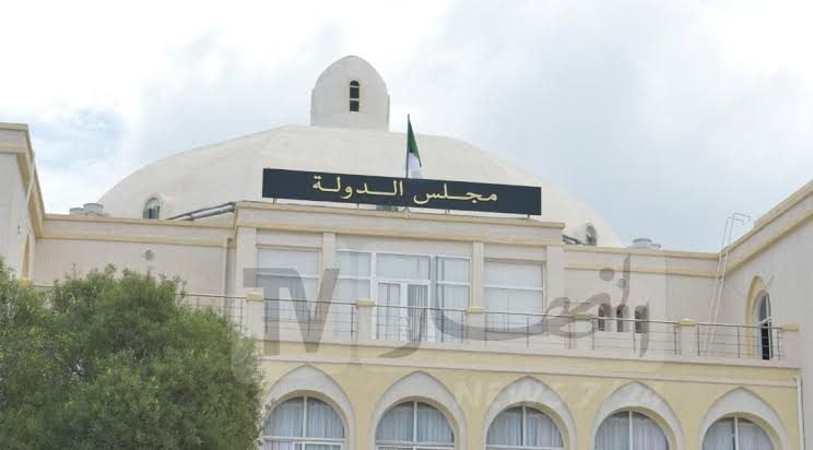 images-65-1500x9999-c مجلس الدولة يؤجل الجلسات الخاصة بالغرفة الرابعة المنعقدة يوم 29 أفريل