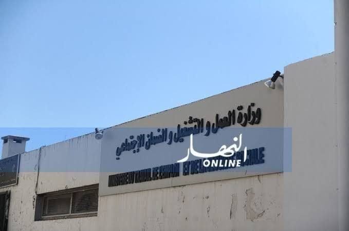 images-98-1500x9999-c وزارة العمل تنظم حملة تضامنية لفائدة المتقاعدين المسنين