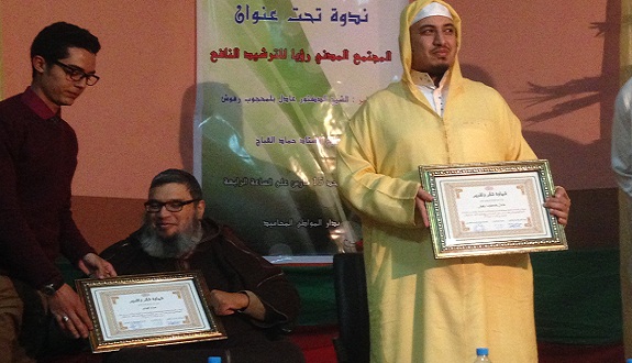 د. رفوش وذ. القباج يؤطران ندوة بمراكش احتفالا باليوم الوطني للمجتمع المدني د. رفوش وذ. القباج يؤطران ندوة بمراكش احتفالا باليوم الوطني للمجتمع المدني