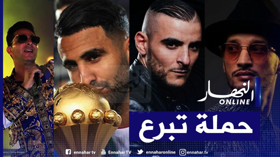 img-20200422-wa0281-1500x9999-c سولكينغ يطلق حملة تبرع للجزائر ونجوم الفن والرياضة ينضمون