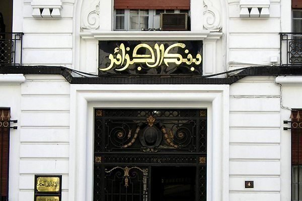 img-20200424-wa0028-1500x9999-c محافظ بنك الجزائر .. ضرورة تعزيز التعاون الإقليمي لمواجهة الأزمة