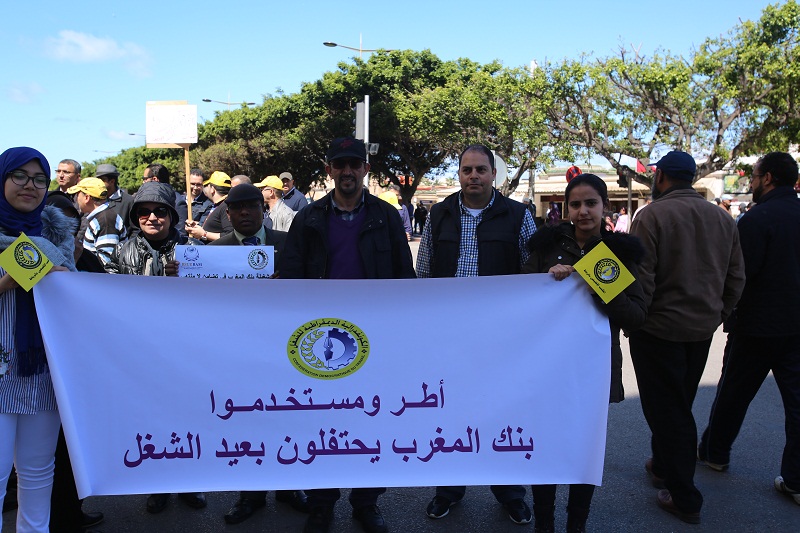 jt8a7374 النقابات تخلد ذكرى فاتح ماي وغياب للمقاطعة والاحتجاجات (صور)