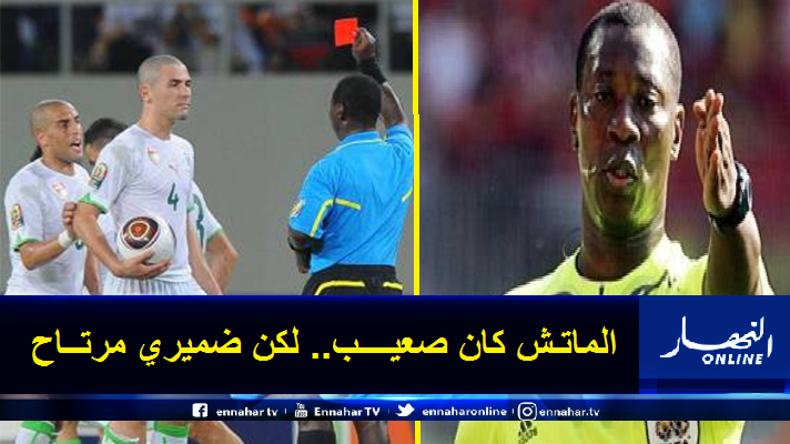 kofi-1500x9999-c بالفيديو.. كوفي كوجيا يعود للحديث عن مواجهة الجزائر ومصر