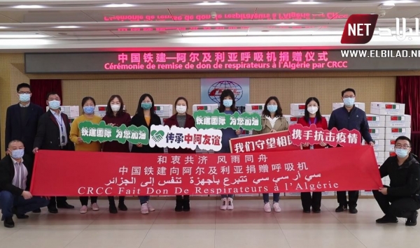 large-106240d8a7d984d8b4d8b1d983d8a9-d8a7d984d8b5d98ad986d98ad8a9-crcc-d8aad8aad8a8d8b1d8b9-d8a8d980-100-d8acd987d8a7d8b2-d8aad986d981d8b3-d8a7d8b5d8b7d986d8a7d8b9d98a-d984d984d8acd8b2d8a7d8a6d8b1-259