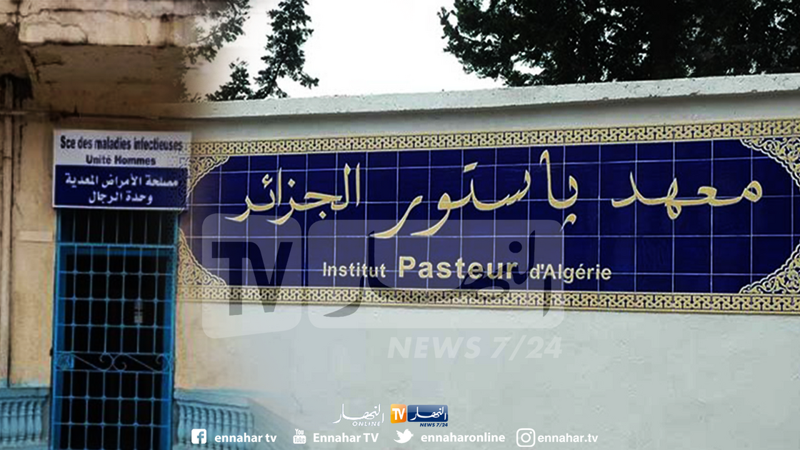 login-1500x9999-c-1500x9999-c علماء جزائريون مقيمون بأمريكا يتبرعون لإقتناء العتاد الطبي لمعهد باستور الجزائر