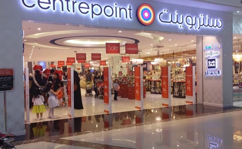 maxresdefault-11-825x510-2 احدث عروض سنتربوينت اون لاين