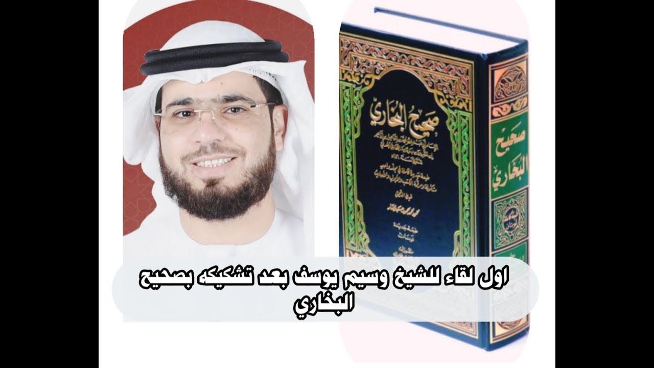 maxresdefault-17 ÙØªÙجة Ø¨ØØ« Ø§ÙØµÙر Ø¹Ù Ø§ÙØ¨Ø®Ø§Ø±Ù ÙØ³ÙÙ
ÙÙØ³Ù