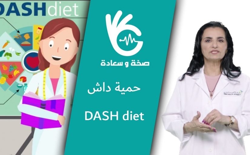 maxresdefault3-825x510-2 داش دايت