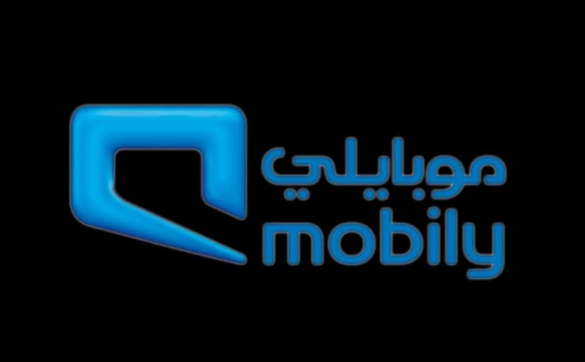 اكواد كول مي موبايلي الجديدة 2020