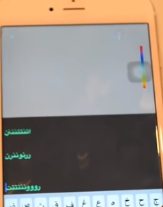 كيف اكتب اكثر من سطر في السناب للاندرويد