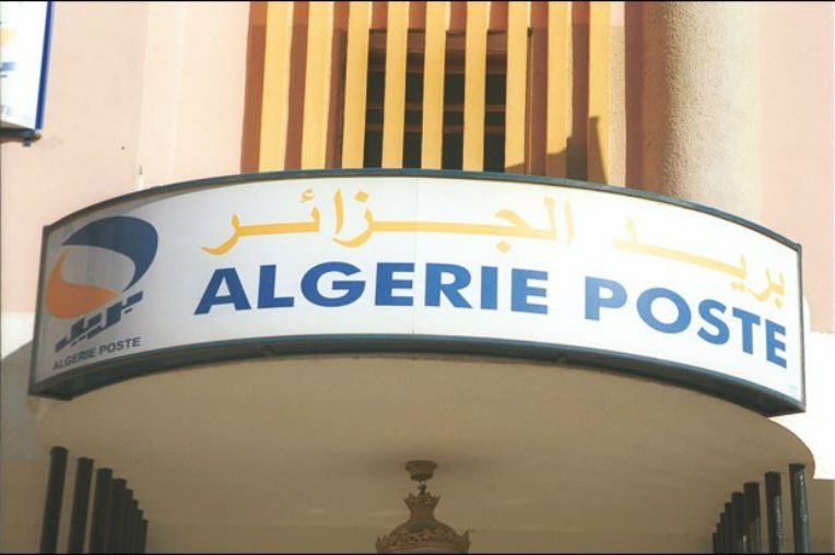 nouveau-changement-a-la-tete-dalgerie-poste-1500x9999-c بريد الجزائر.. الخدمات البريدية والمالية وتوزيع الصكوك البريدية مستمر