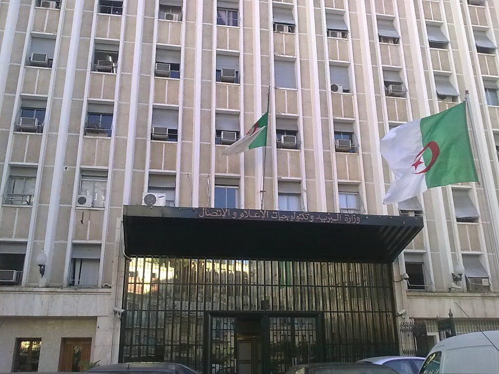 poste-ministere-1500x9999-c وزارة البريد: الولوج الى المنصات الرقمية للتعليم عن بعد لفائدة الطلبة والتلاميذ مجاني