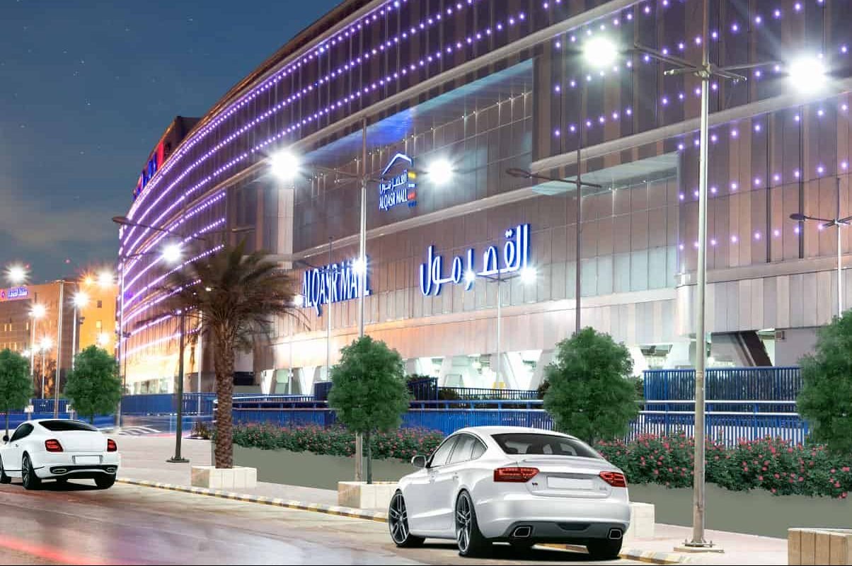 مجمع القصر القصر مول من أفخم مولات الرياض