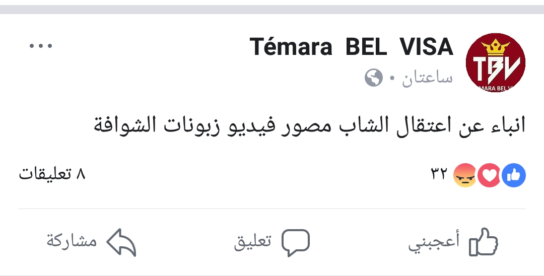 received_1130432753799107-1