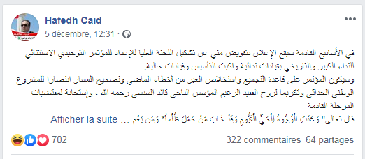 received_2547350165484960 nid