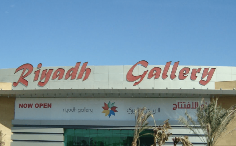 riyadh-gallery-mall-riyadh-top-shopping-malls-in-saudi-arabia-saudiexpatriate-1 الفخامة البانورامية مجمع الرياض جالي