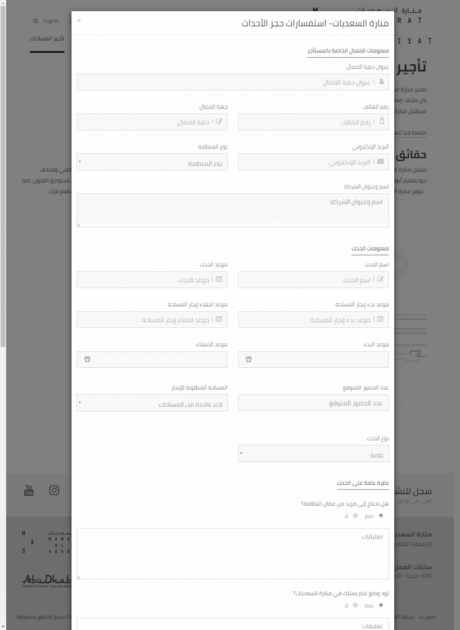 منارة السعديات منارة السعديات