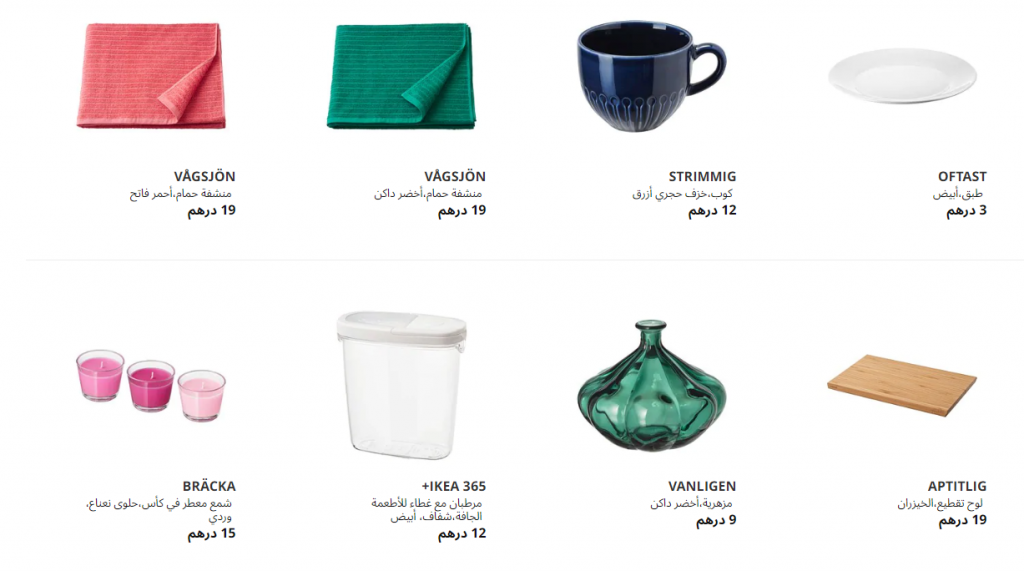 screensho10-1024x571-1