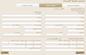 screenshot-11-300x191-1