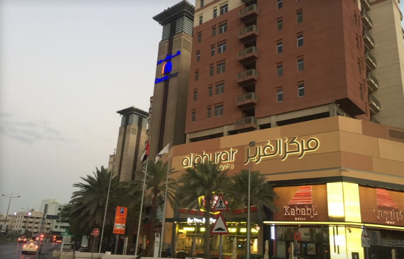 مركز الغرير دبي