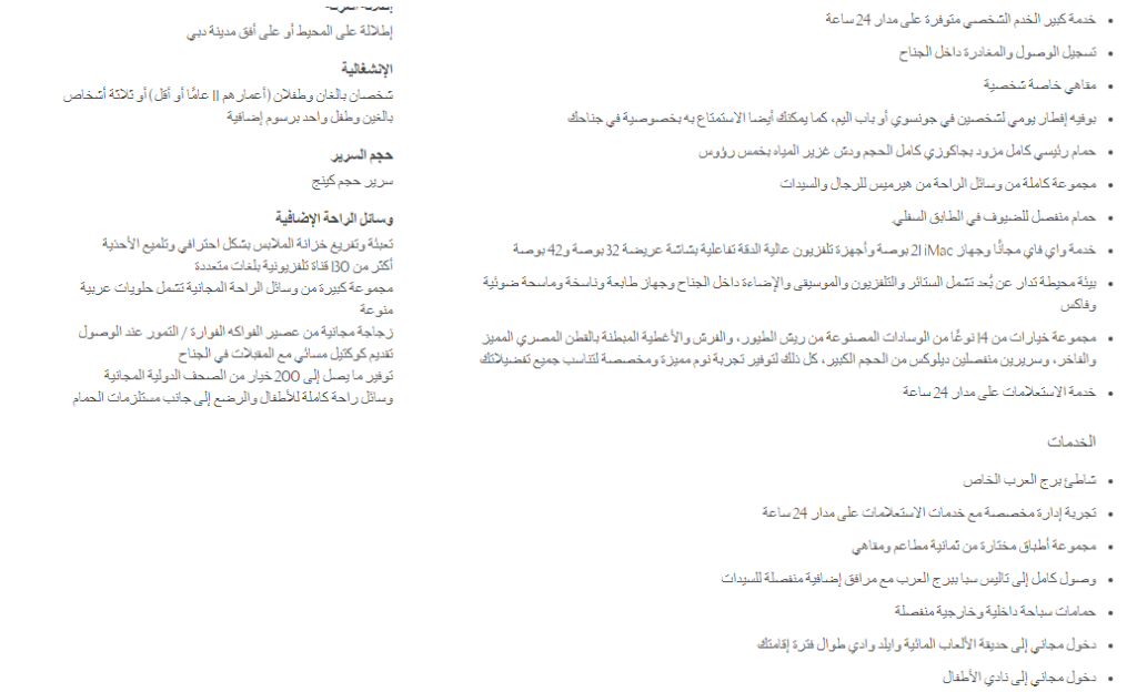 screenshot-226-1024x624-1