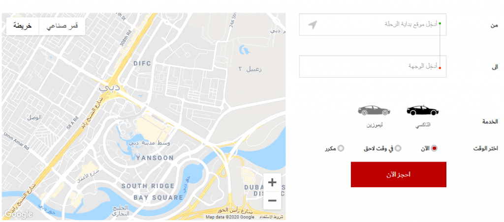 screenshot-233-1024x452-1