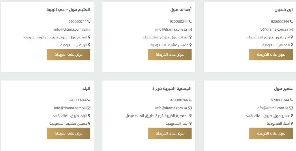 screenshot-262 كارديال