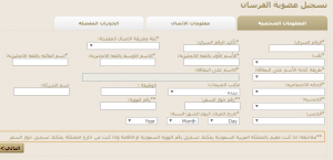 screenshot-300x145-1