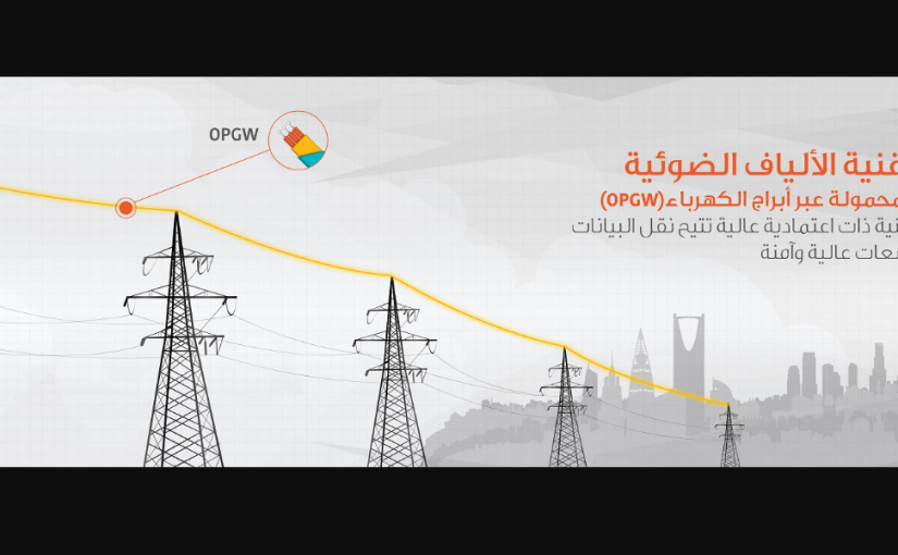 screenshot-73-825x510-2 ضوئيات