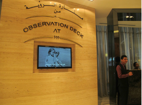 screenshot-82-2 أبرز 10 معالم سياحية بأبوظبي